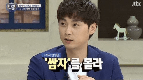 minchoisfuture/42564/6208243057799400373