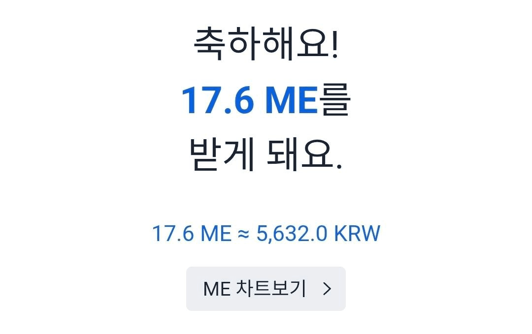 minchoisfuture/42570/6208243057799400499