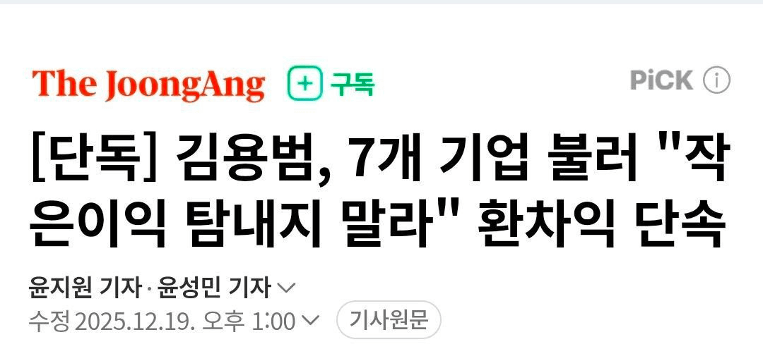 minchoisfuture/42573/6208243057799400534