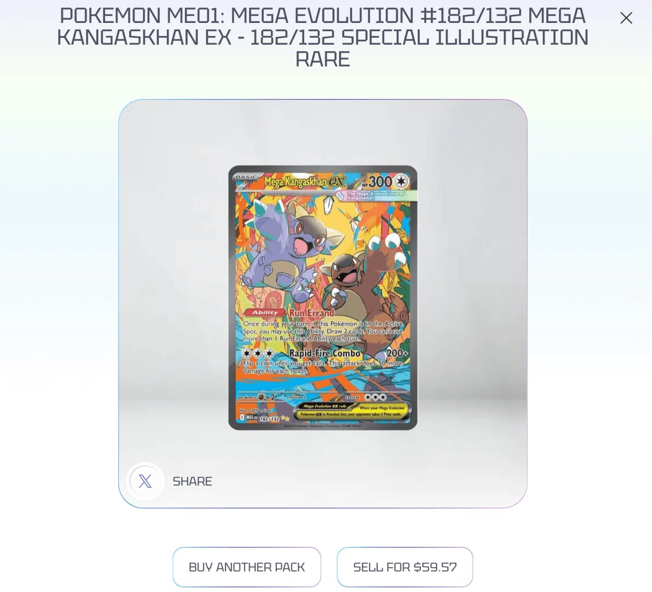 minchoisfuture/42592/6212937006082362222