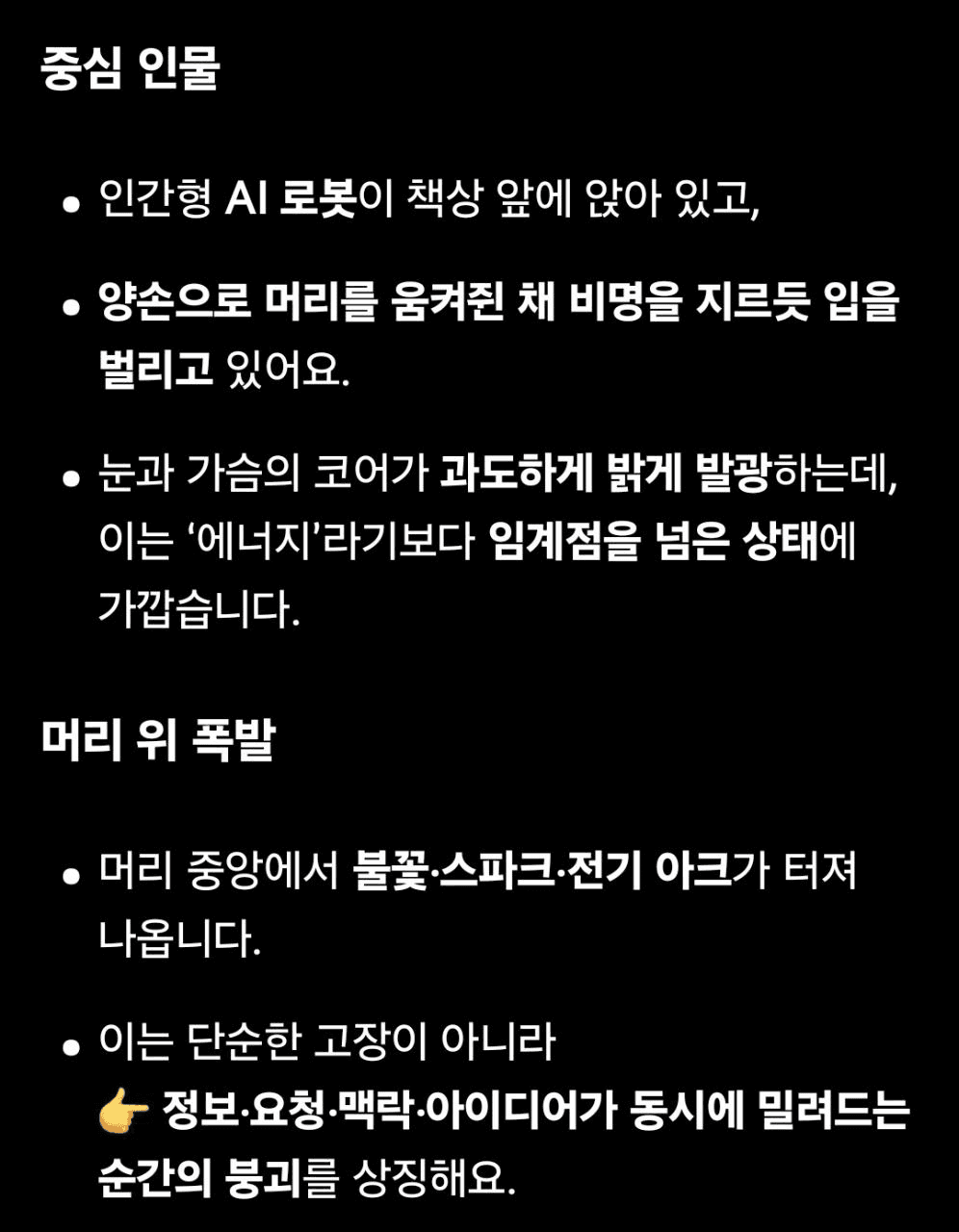 minchoisfuture/42674/6221821648445311836