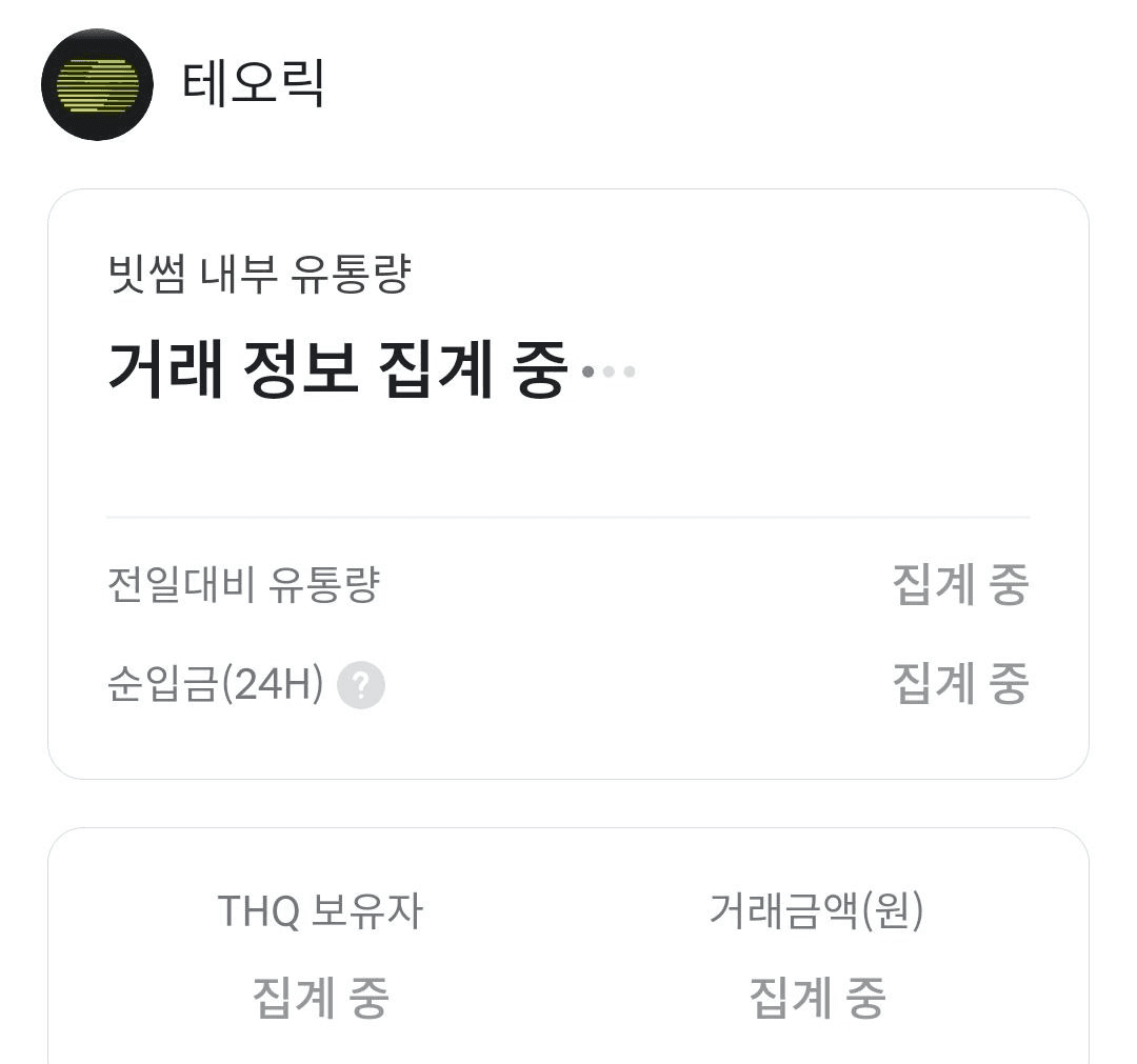 minchoisfuture/42682/6221821648445311922