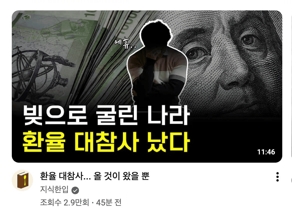 minchoisfuture/42689/6221821648445312023