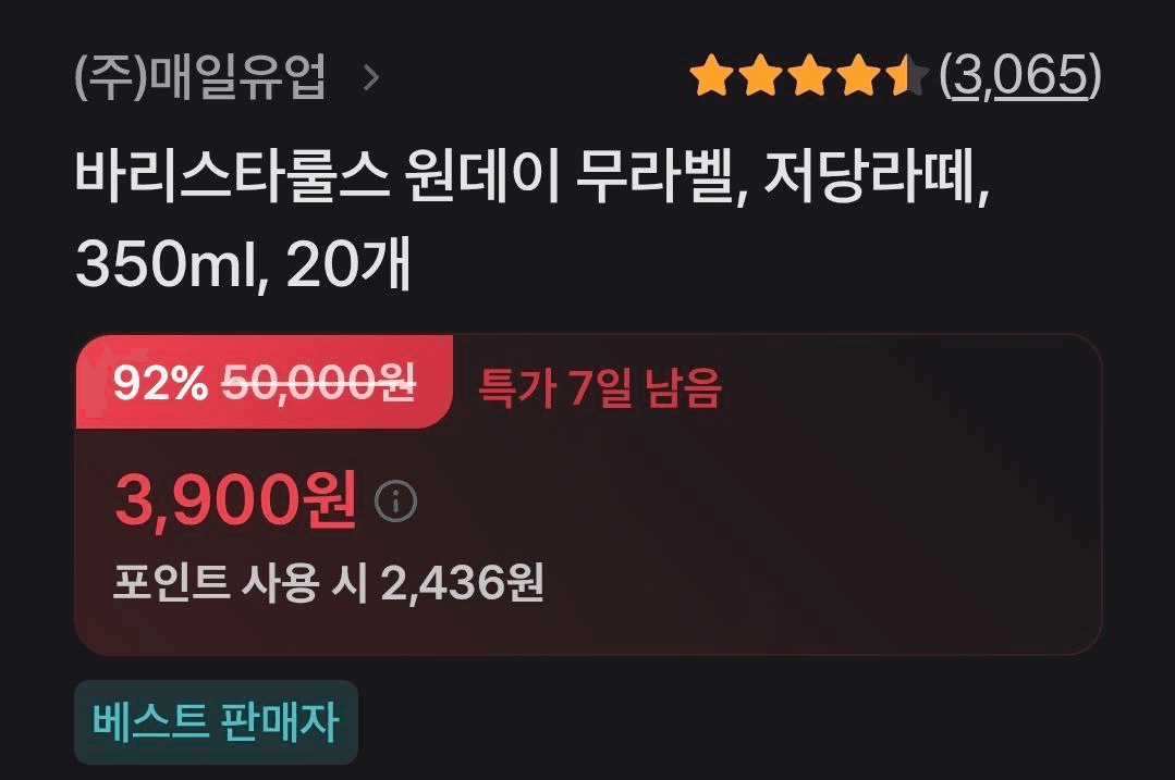 minchoisfuture/42712/6224073448258997091