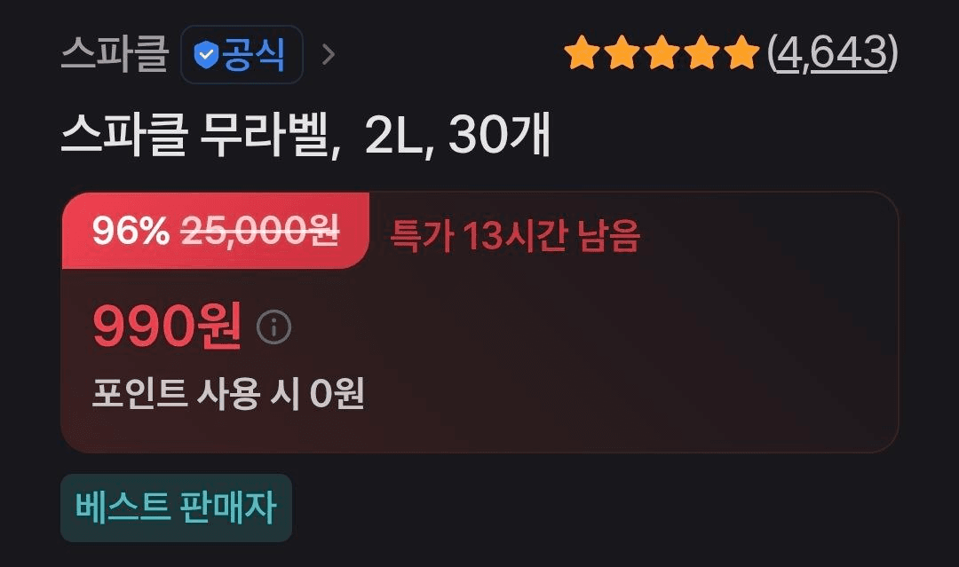 minchoisfuture/42713/6224073448258997092