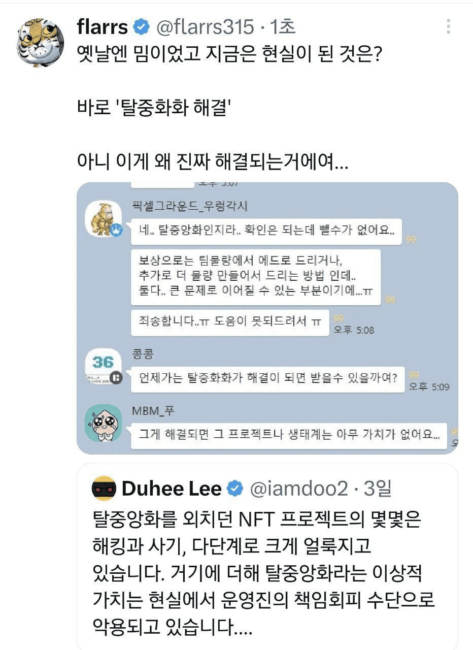 minchoisfuture/42844/6237807460886449338