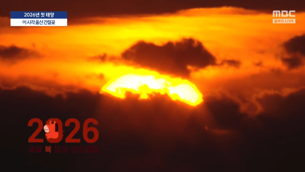 minchoisfuture/42900/6246997389524798237