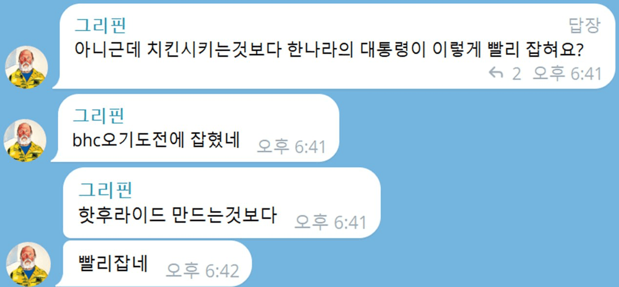 minchoisfuture/42961/6251118518019493025