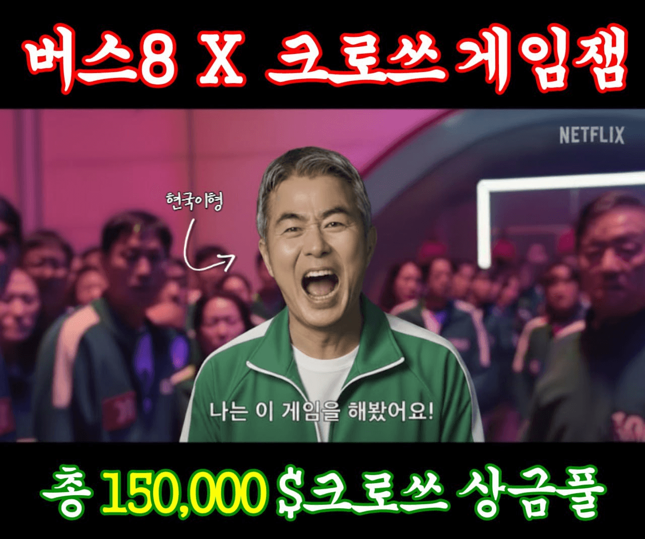 minchoisfuture/42966/6253370317833177957