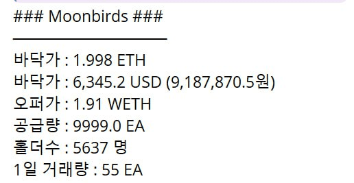 minchoisfuture/43031/6260563413096401697