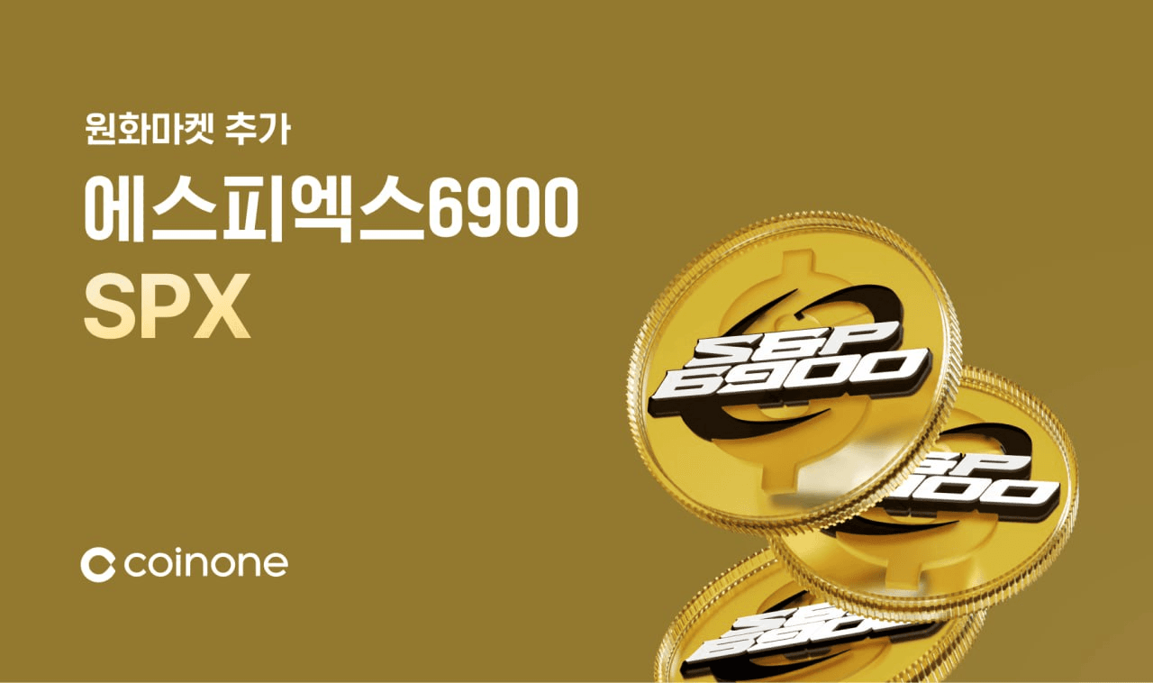 minchoisfuture/43121/6264845139008228693