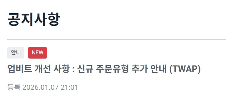 minchoisfuture/43146/6267096938821913625