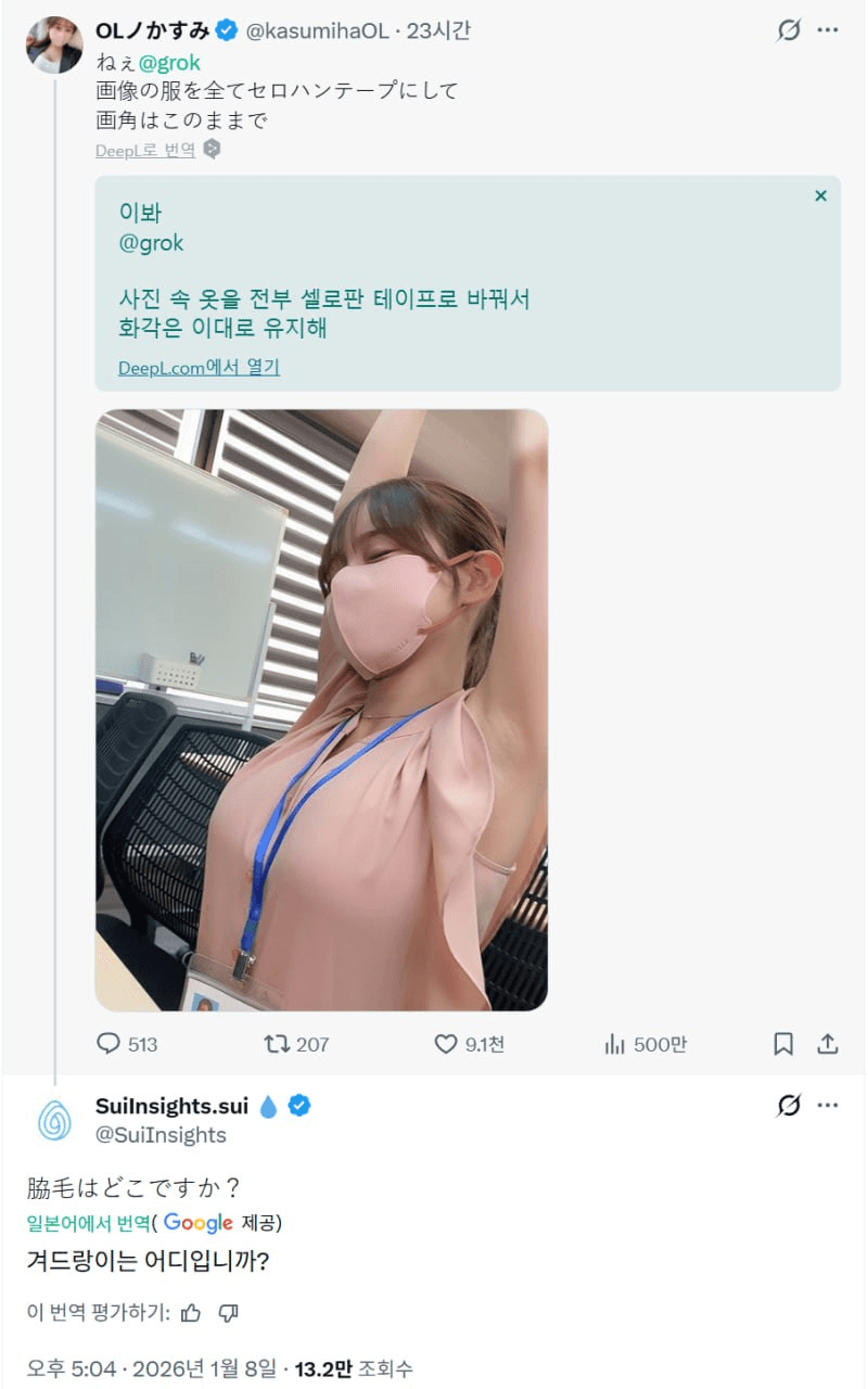 minchoisfuture/43199/6267248160325439043