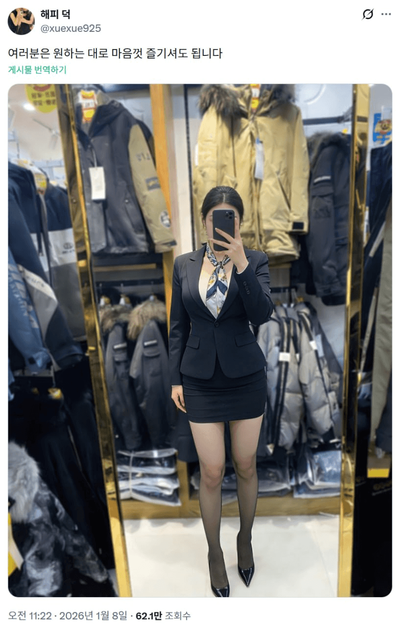 minchoisfuture/43200/6267248160325439052