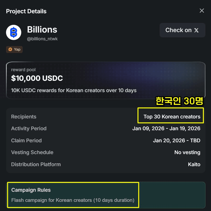 minchoisfuture/43233/6271751759952809875