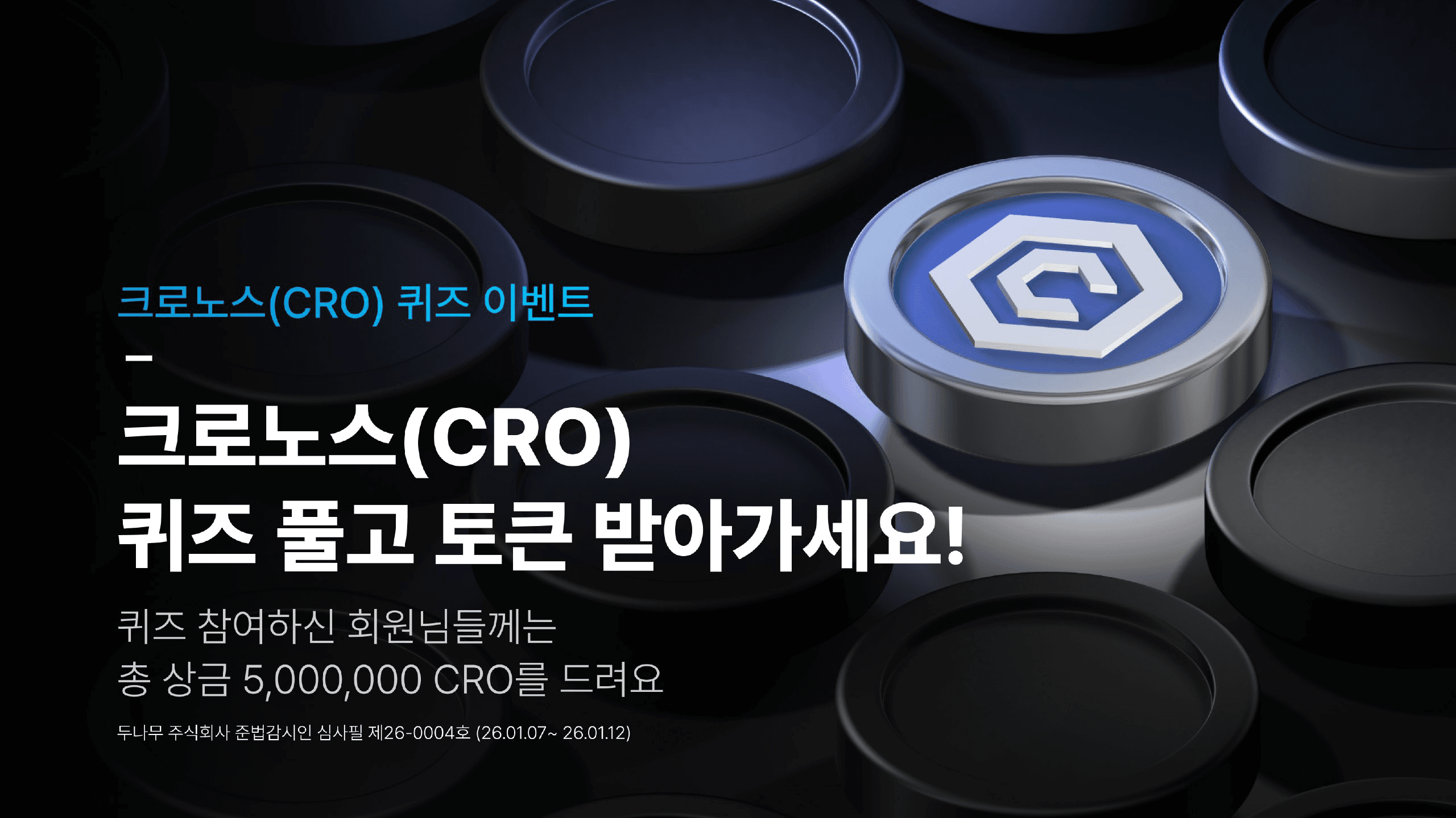 minchoisfuture/43312/5993541314869398408