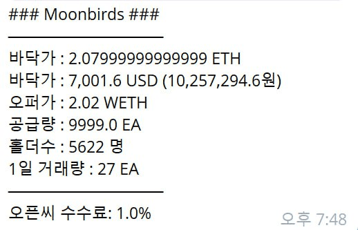 minchoisfuture/43442/6289721130025160295