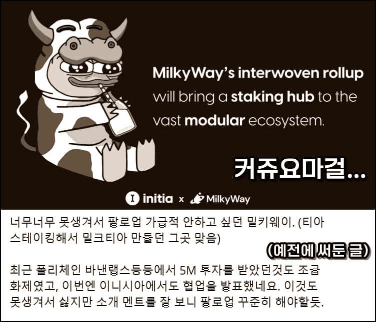 minchoisfuture/43454/6289721130025160377