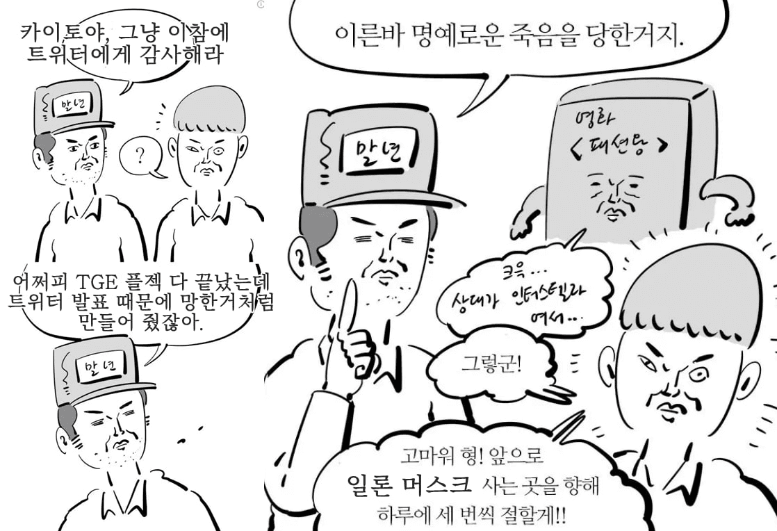 minchoisfuture/43473/6289721130025160514