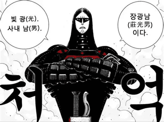 minchoisfuture/43700/6318600966864834607