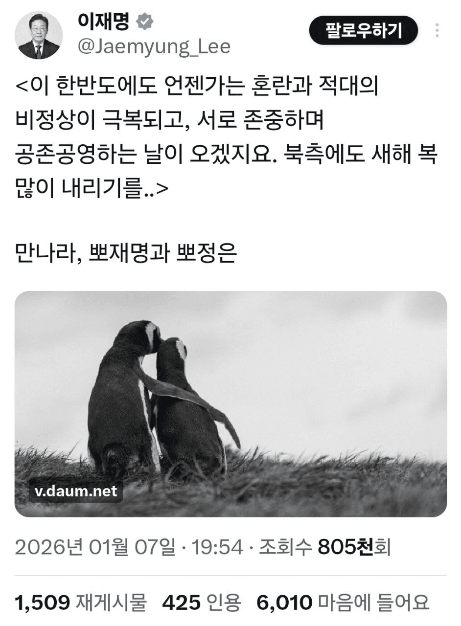 minchoisfuture/43702/6318600966864834753