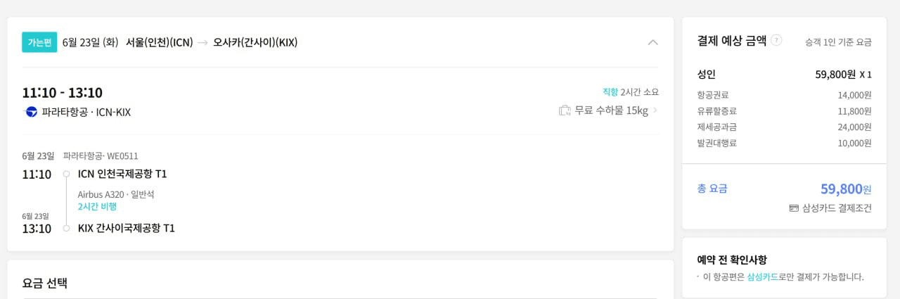 minchoisfuture/43728/6321006182910332558