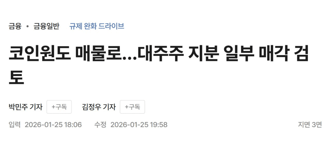 minchoisfuture/43731/6320852766678519343