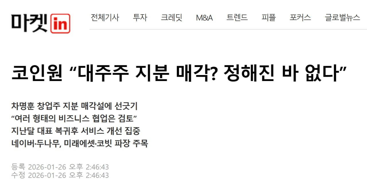 minchoisfuture/43748/6320852766678519520