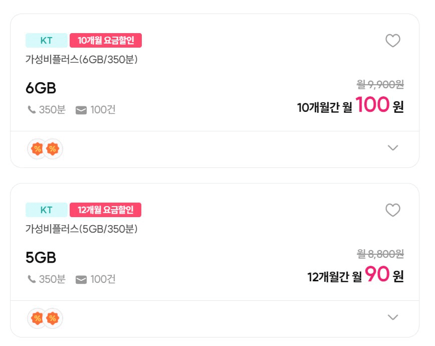 minchoisfuture/43871/6329813292523655287