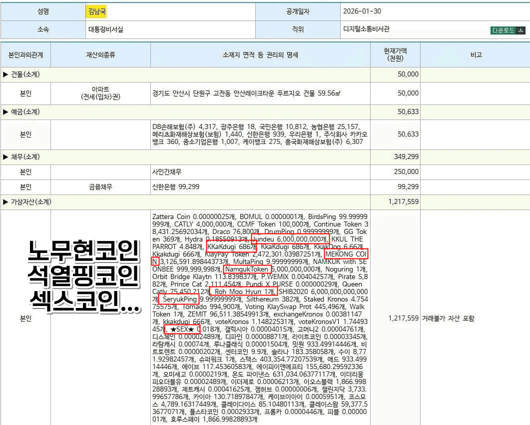 minchoisfuture/43915/6334373684503580120