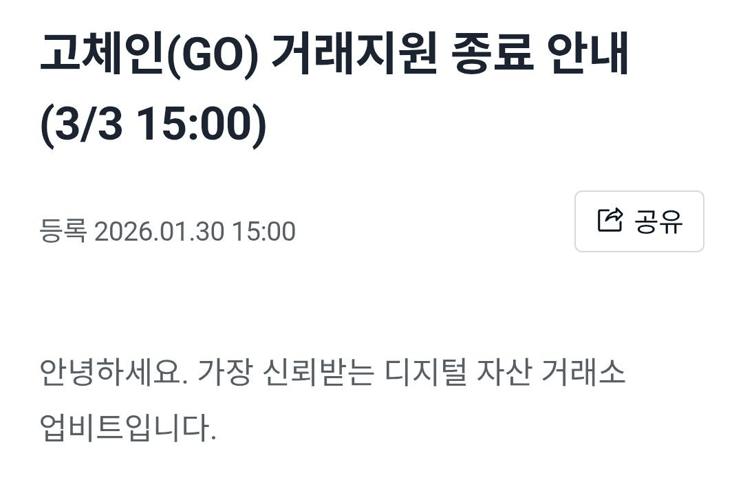 minchoisfuture/43923/6334373684503580164