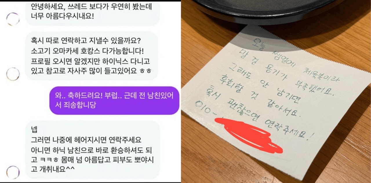 minchoisfuture/43925/6332359181632998971