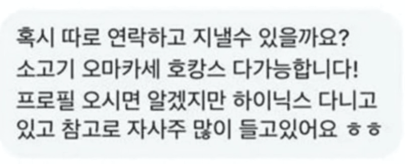 minchoisfuture/43933/6334373684503580219