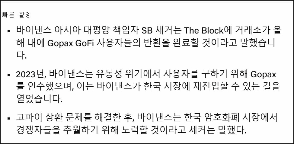 minchoisfuture/44038/6053363423254351279