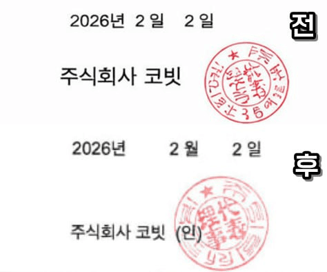 minchoisfuture/44069/6053363423254352265