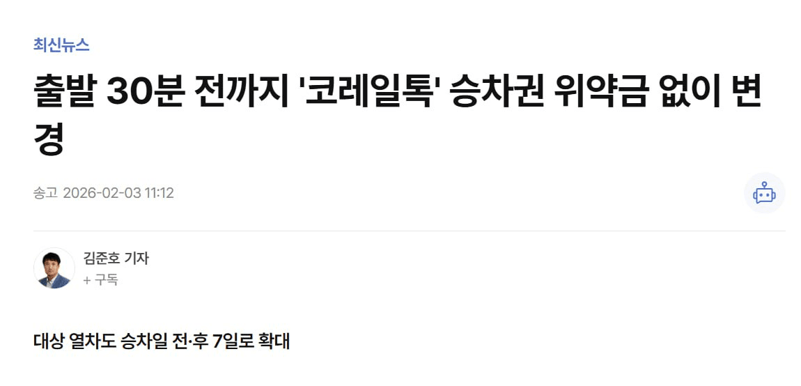 minchoisfuture/44140/6055253539577073112