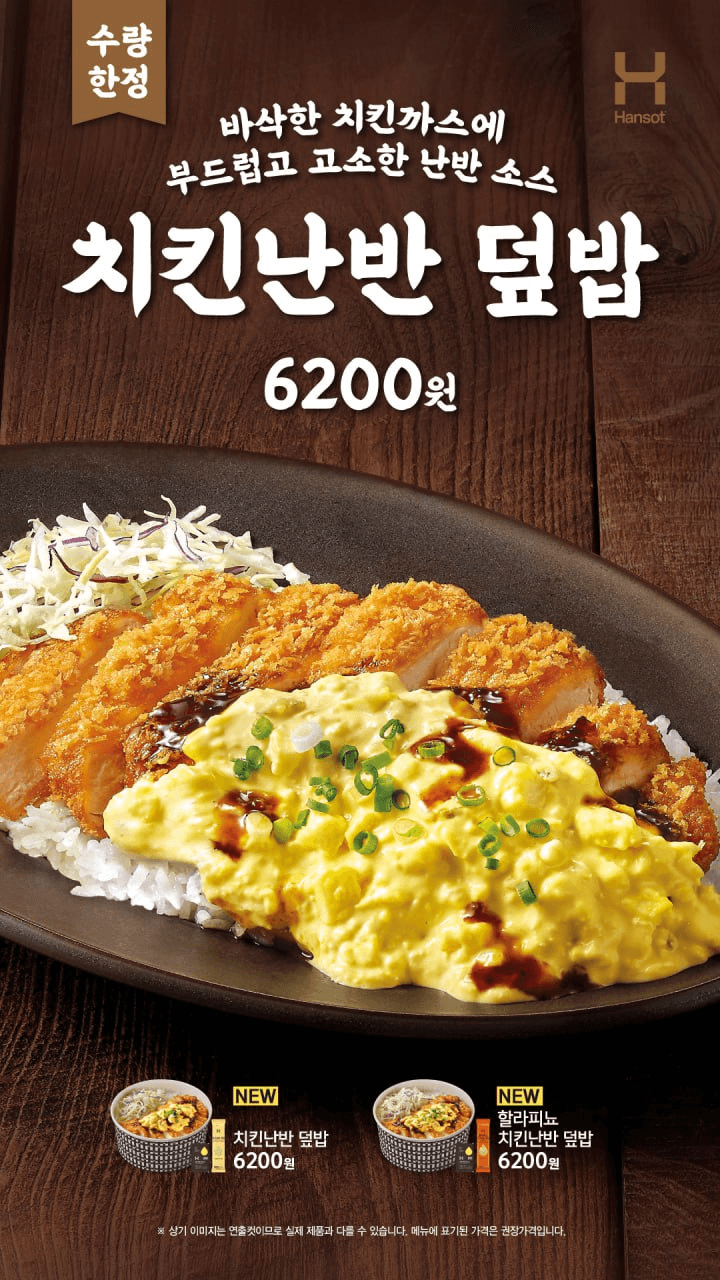 minchoisfuture/44193/6064525884342865867