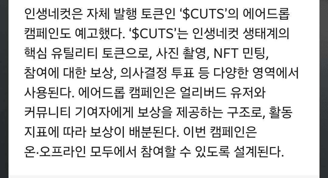 minchoisfuture/44220/6066427820415585632