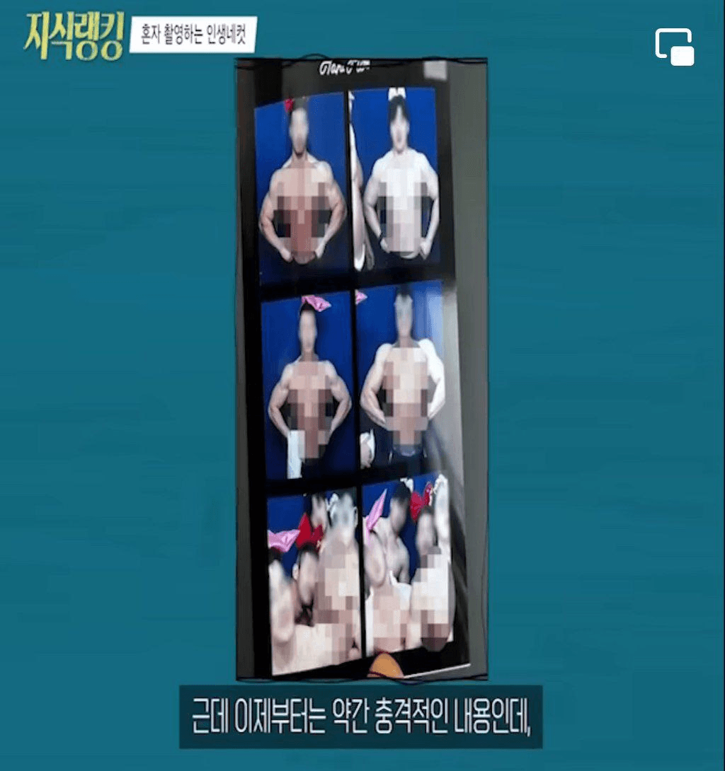 minchoisfuture/44221/6066427820415585646