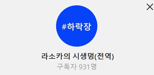 minchoisfuture/44278/6066684496251129663