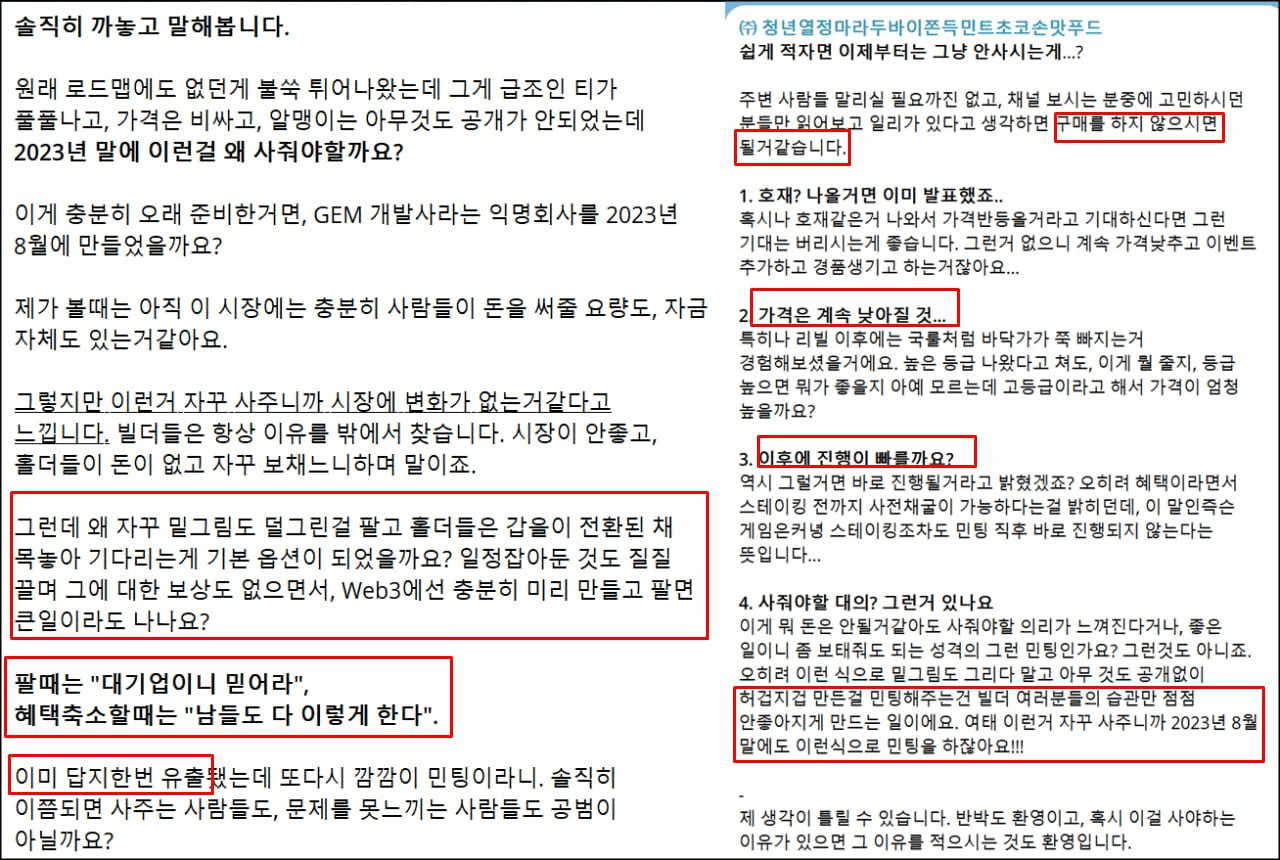 minchoisfuture/44321/6068936296064814420