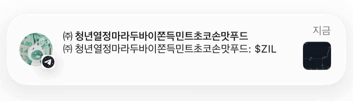 minchoisfuture/44353/6070904825605459582