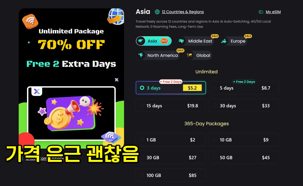 minchoisfuture/44356/6070904825605459609