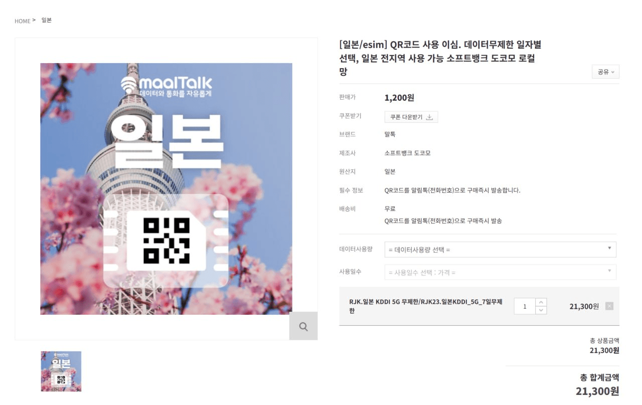 minchoisfuture/44359/6070904825605459612