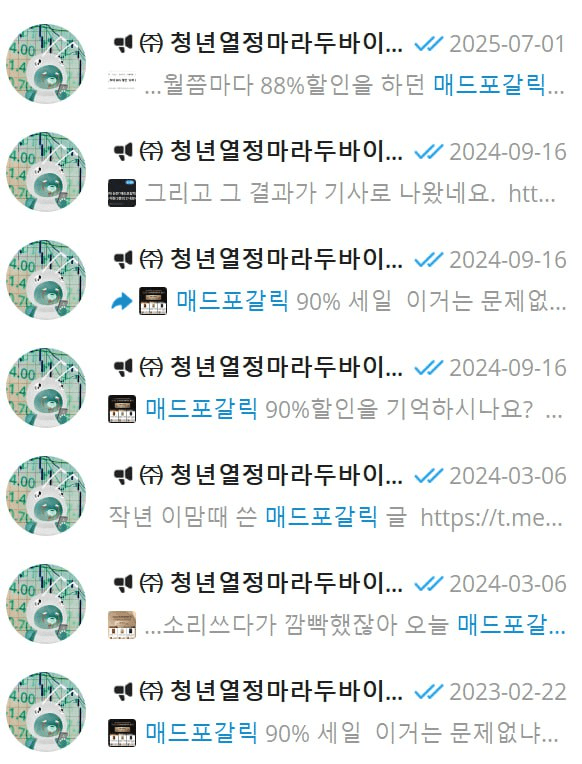 minchoisfuture/44389/6075504301787778630