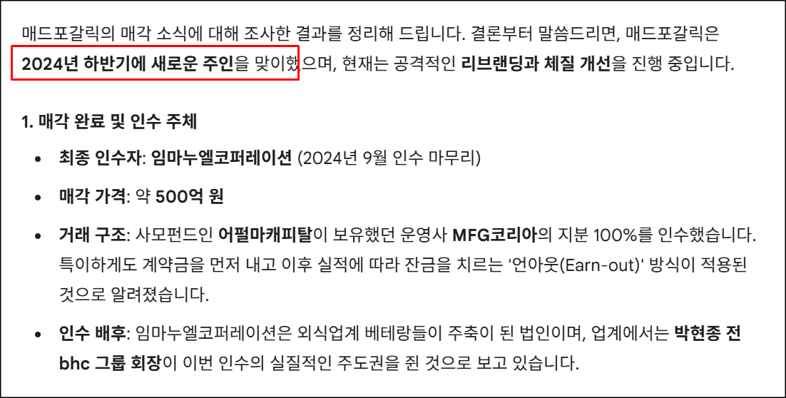 minchoisfuture/44391/6075504301787778636