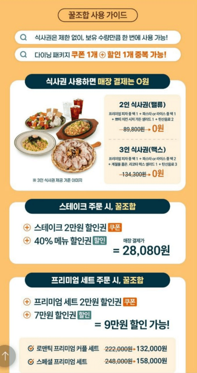 minchoisfuture/44394/6075504301787778643