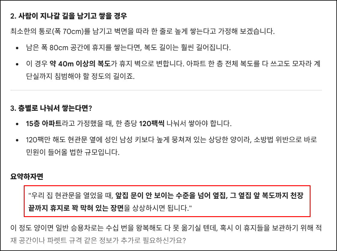 minchoisfuture/44455/6080279721305378613