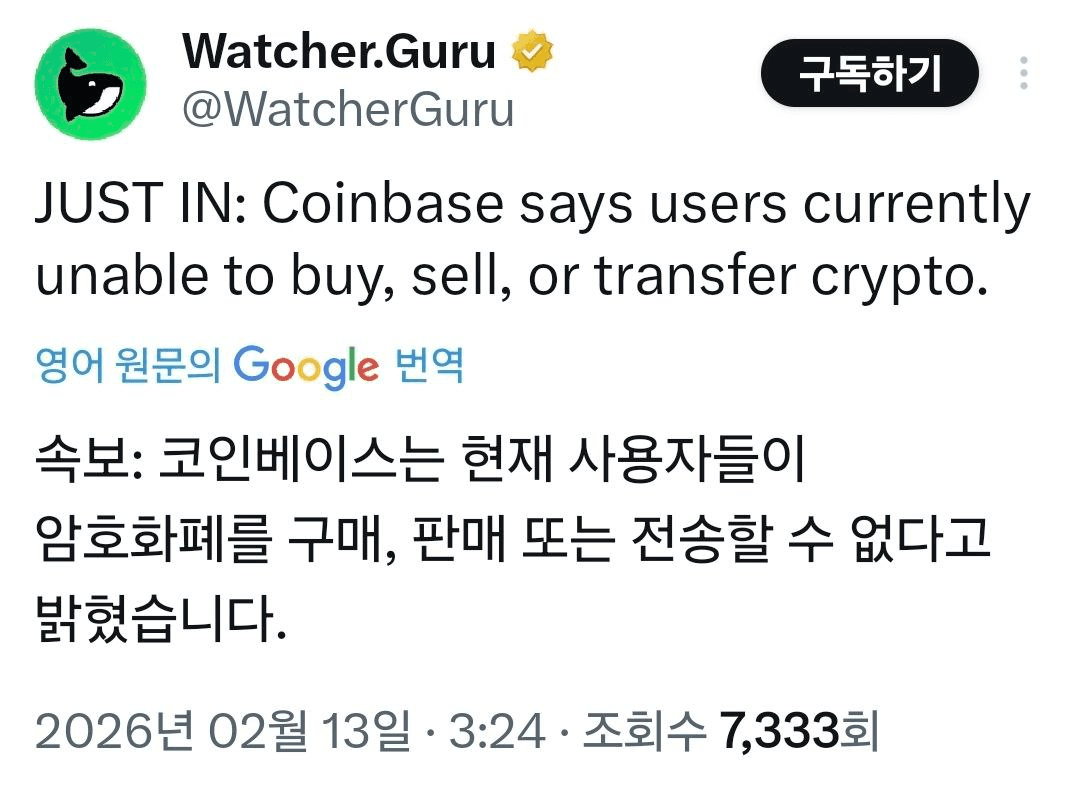 minchoisfuture/44590/6084447819562421441