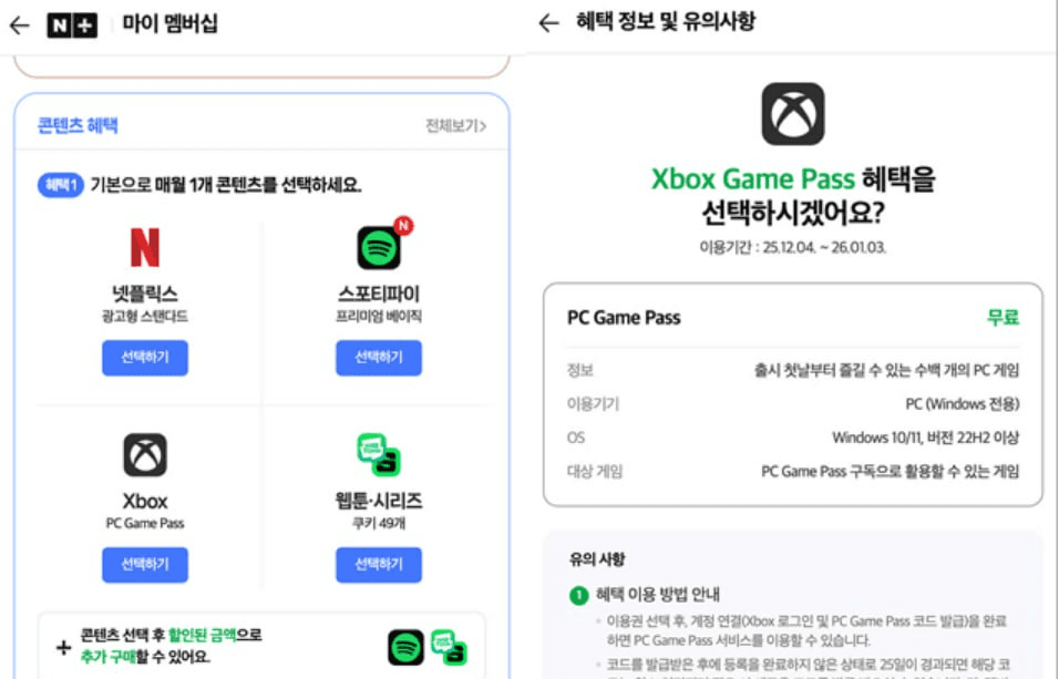 minchoisfuture/44604/6086699619376106677